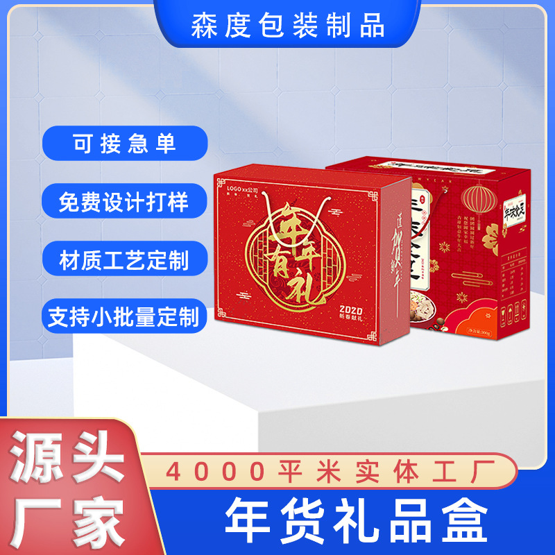 四川食品厂：传统味道与现代工艺的完美融合