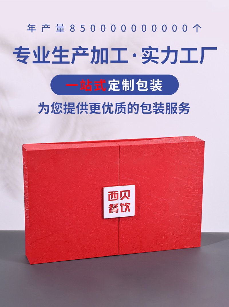 休闲食品批发行业的风向标