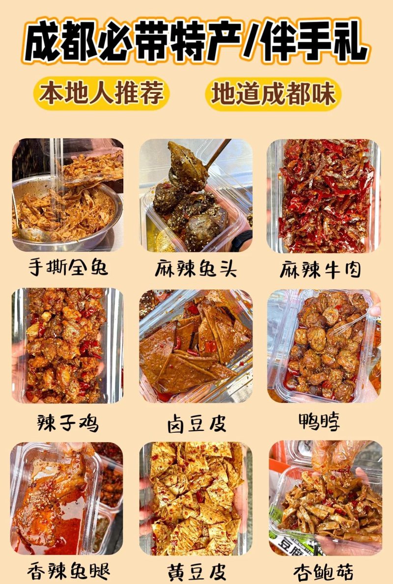 零食代加工行业趋势观察：共享时代的机遇与挑战