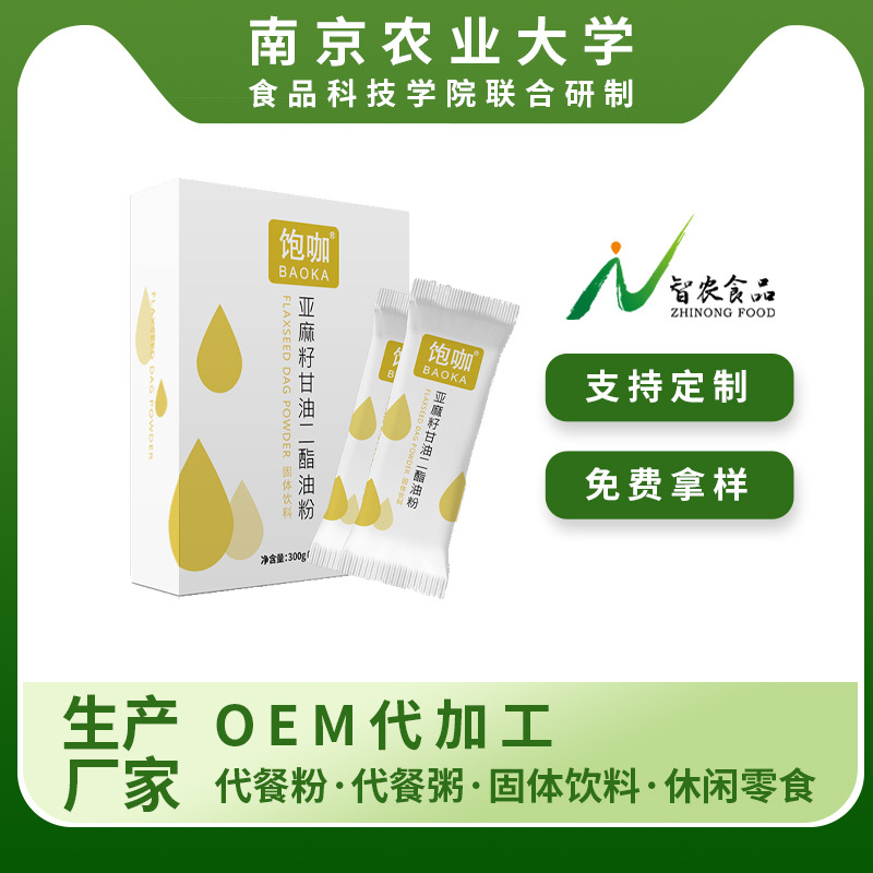 休闲食品批发行业的最新动态
