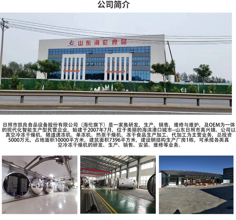 如何挑选满意的休闲食品批发商