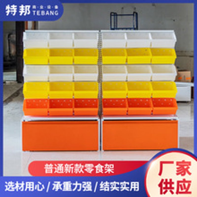 如何挑选满意的休闲食品批发商