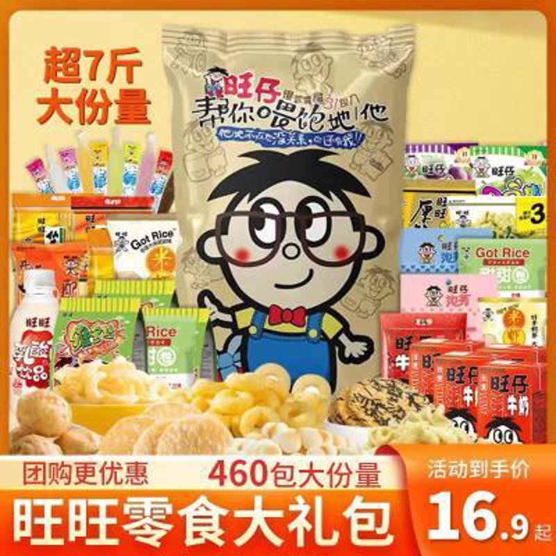 零食代加工行业的最新动态